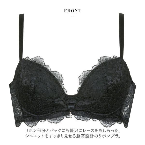 WACOAL サルート　シャンソン　ブラック　リボンブラジャーショーツセット ブラジャー ショーツセット ゴシックスピンドルリボン 育乳脇高