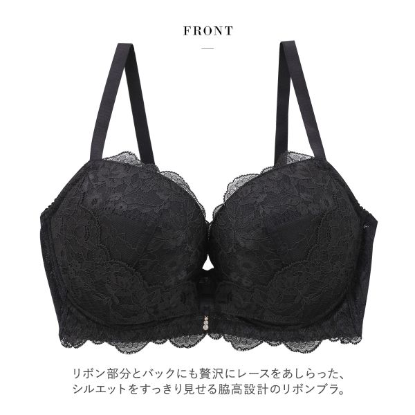 WACOAL サルート シャンソン ブラジャーショーツセット 黒 WACOAL