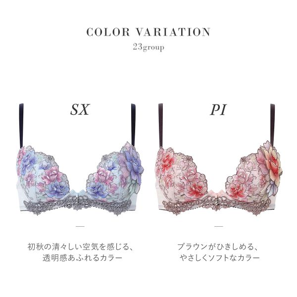 15％OFF【送料無料】 ワコール サルート 23グループ 23G フロントエックスプラス ブラジャー C 谷間 Wacoal Salute BTJ723 FRONT-X＋ 25A_2