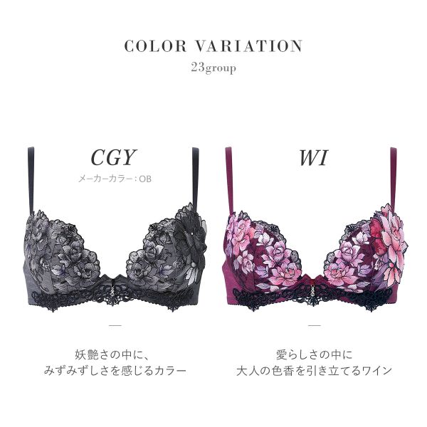 15％OFF【送料無料】 ワコール サルート 23グループ 23G フロントエックスプラス ブラジャー C 谷間 Wacoal Salute BTJ723 FRONT-X＋ 25A_3
