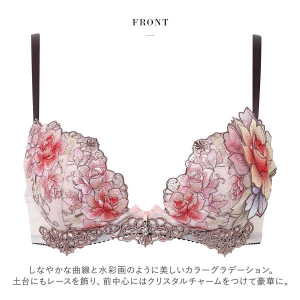 15％OFF【送料無料】 ワコール サルート 23グループ 23G フロントエックスプラス ブラジャー C 谷間 Wacoal Salute BTJ723 FRONT-X＋ 25A_4