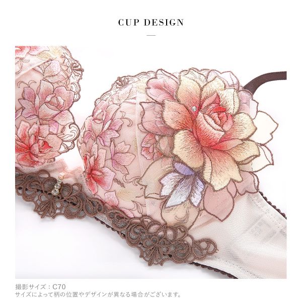 20％OFF【送料無料】 ワコール サルート 23グループ 23G フロント