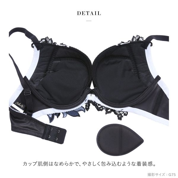 15％OFF【送料無料】 ワコール サルート 38グループ 38G フロント