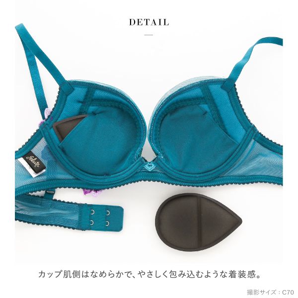 Salute レースブラジャー　サルート　D65 ワコール ブラジャー 大きいサイズ ワコール 下着 レディース Wacoal