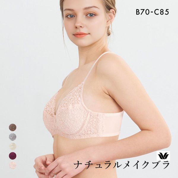 15％OFF【送料無料】 ワコール ナチュラルメイクブラ フルカップ エレガントフィット ブラジャー BC Wacoal BXC301 01G