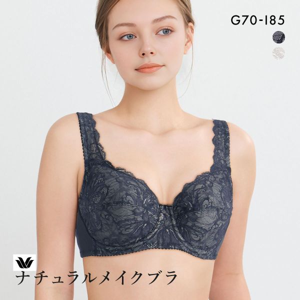 ワコール ナチュラルメイクブラ フルカップ ラクにフィットタイプ ブラジャー GI 大きいサイズ Wacoal BXC307 07G 下着 レディース 15%OFF 送料無料
