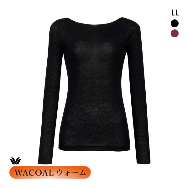 ワコール ウォーム カシミヤ混 長袖 ボートネック インナー LL CLD368 WACOALウォーム 67G あった レディース 15%OFF 送料無料 メール便(15)