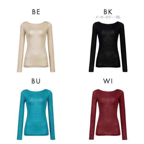 ワコール ウォーム カシミヤ混 長袖 ボートネック インナー ML CLD368