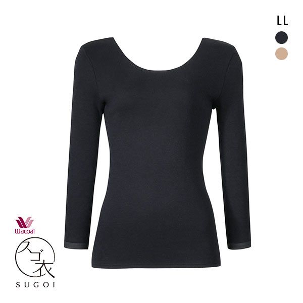 20％OFF【メール便(30)】 ワコール Wacoal スゴ衣 綿100％ 極暖 インナー 八分袖 肌側起毛 保温 吸湿発熱 あったか LLの通販は 5,016円