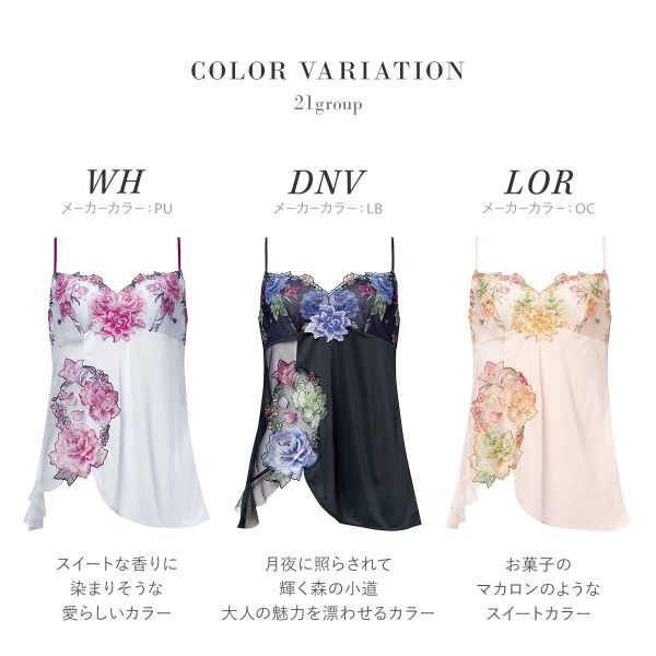 30％OFF【メール便(7)】【送料無料】 ワコール サルート 21グループ