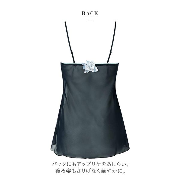 ワコール サルート 26グループ 26G キャミソール ランジェリー ML