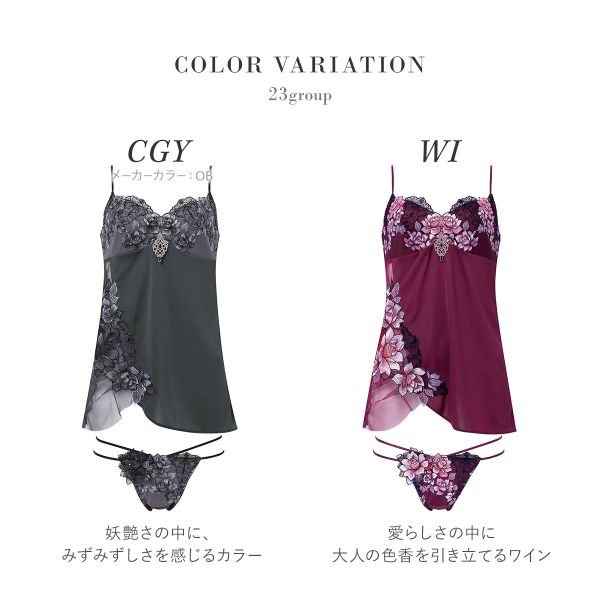 15％OFF【メール便(20)】【送料無料】 ワコール サルート 23グループ