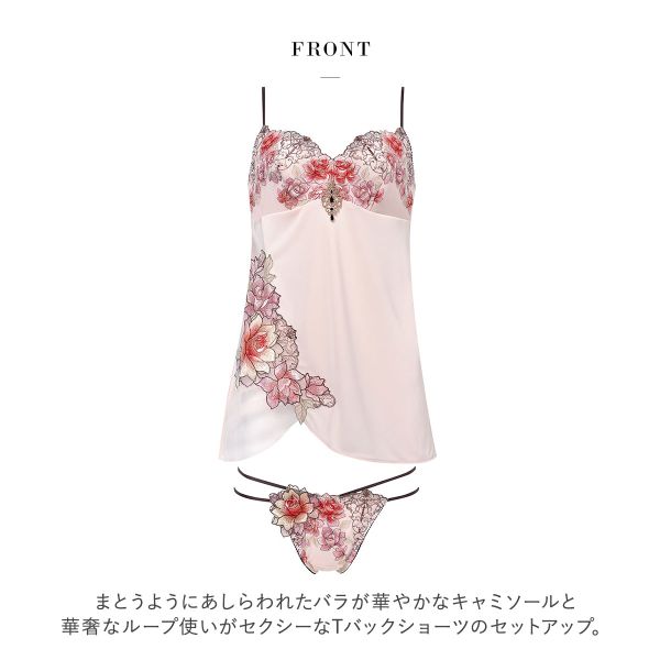 ワコール サルート 23グループ 23G セットアップ ML キャミソール T