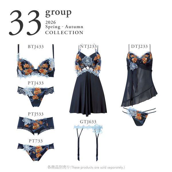 ワコール　サルート おとめ座　33G BL キャミソール 　M ワコール サルート 33グループ 33G セットアップ ML キャミソール T