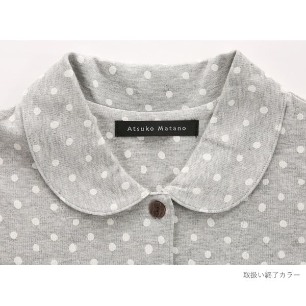 ワコール Wacoal マタノアツコ ATSUKO MATANO 長袖 パジャマ 上下