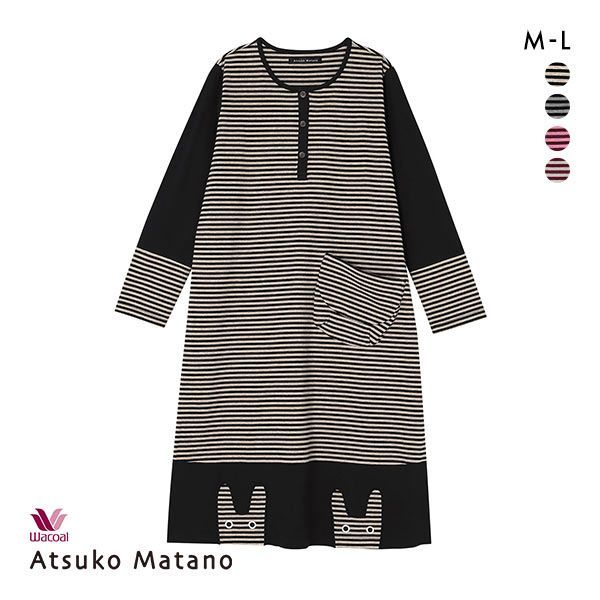 新品ワコール　マタノアツコ　リラクシングウエア　ワンピースM ワコール Wacoal マタノアツコ ATSUKO MATANO ボーダーうさぎ