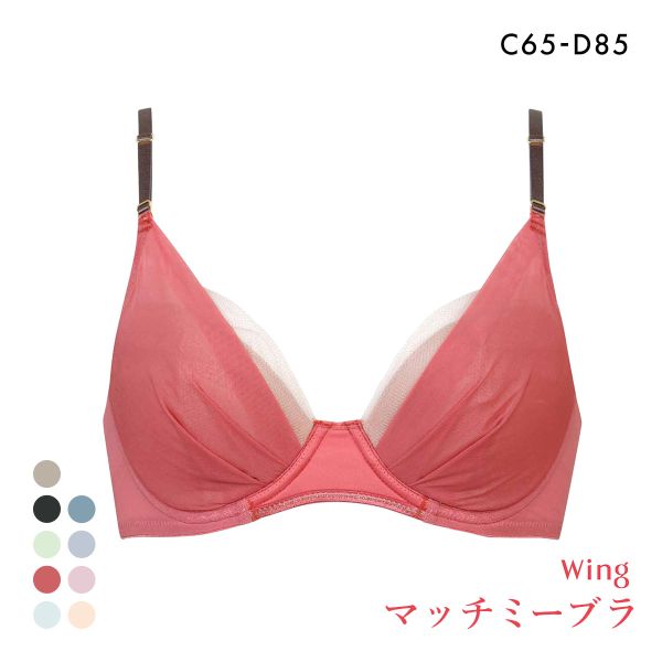 ブラジャー ワコール 下着 レディース 15％OFF Wacoal ウイング Wing  