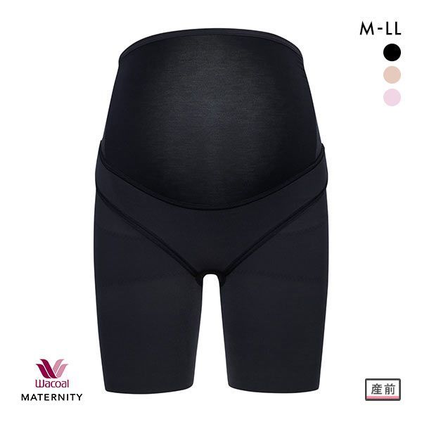 ワコール Wacoal マタニティ MATERNITY 産前用 妊婦帯 パンツタイプ ロング丈 おなか・腰・骨盤サ 15%OFF 送料無料 メール便(25)