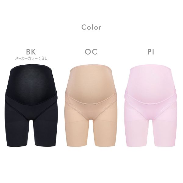 ワコール Wacoal マタニティ MATERNITY 産前用 妊婦帯 パンツタイプ ロング丈 おなか・腰・骨盤サ 15%OFF 送料無料 メール便(25)