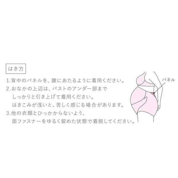 ワコール Wacoal マタニティ MATERNITY 産前用 妊婦帯 パンツタイプ ロング丈 おなか・腰・骨盤サ 15%OFF 送料無料 メール便(25)