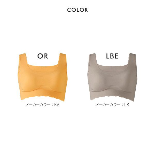 20％OFF ワコール Wacoal マタニティ MATERNITY ゴコチ GOCOCi