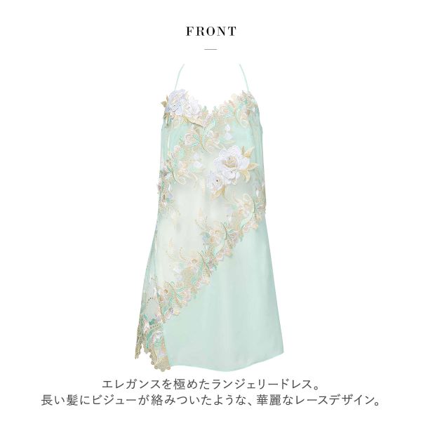 サルート 52G ランジェリードレス ガウン スリップ ショーツ M 白 サルート 52G ランジェリードレス ガウン スリップ ショーツ M 白