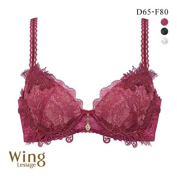 ブラジャー 下着 レディース 大きいサイズ ウイング Wing