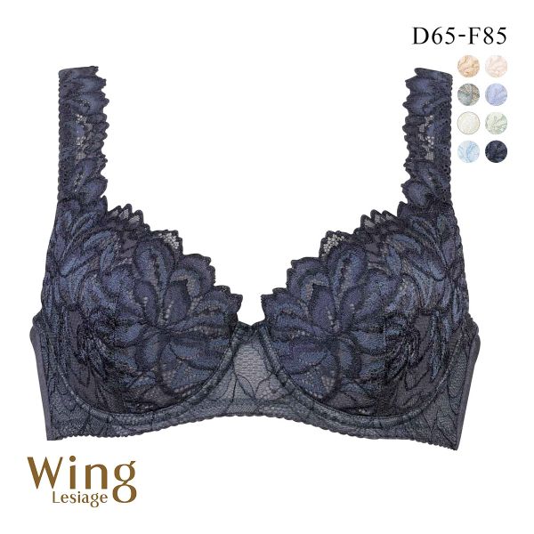 Wing Lesiage ウイングレシアージュ ブラジャーセット F75 Wing/Wacoal ウイング/ワコール レシアージュ ブラジャー