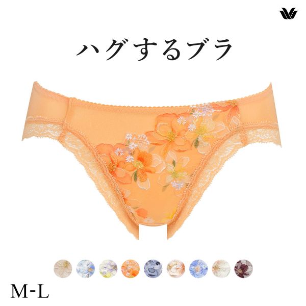 ワコール Wacoal ハグするブラ BRB498 PRA198 ショーツ ML 単品 下着
