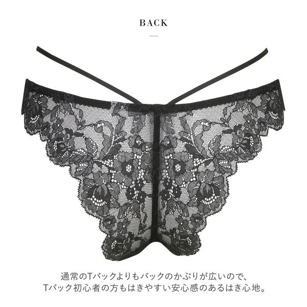 ワコール サルート ショーツ 37G M Tバック ソング ブラジリアン 黒 15％OFF【メール便(3)】 ワコール Wacoal サルート Salute 20G