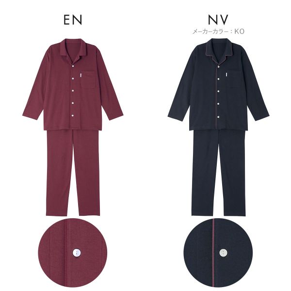 ワコール Wacoal 睡眠科学 メンズ シャツパジャマ 上下セット