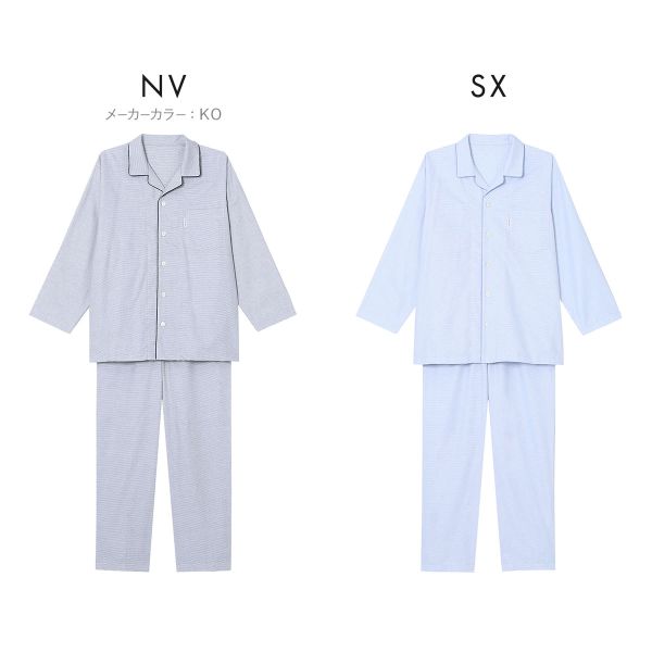 ワコール Wacoal 睡眠科学 メンズ 綿100％ シャツパジャマ 長袖 上下セット コットン 紳士用 ML 10%OFF 送料無料_11