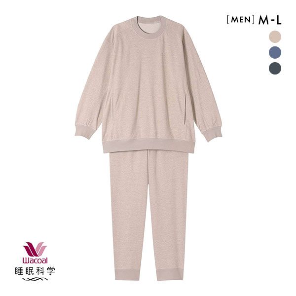 ワコール Wacoal 睡眠科学 メンズ ルームウェア パジャマ 上下セット 長袖 デニム調 綿混 紳士用 ML 寝返りしやすい 10%OFF 送料無料
