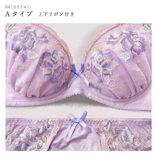 ブラジャー ショーツ セット 福袋 3点セット 送料無料 選べる2