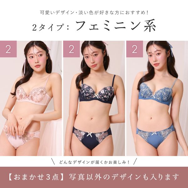 ワコール　トレフル　ブラジャーショーツ2枚セット Triumph まとめ買い対象WEB限定セール WEB限定セール (トリンプ