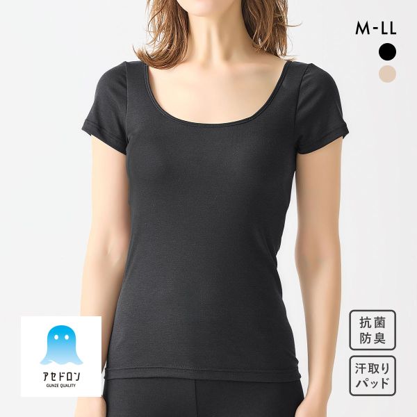 グンゼ アセドロン Tシャツインナー 大きな汗取りパッド付き 2分丈袖 レディース 大きいサイズ GUNZE 20%OFF
