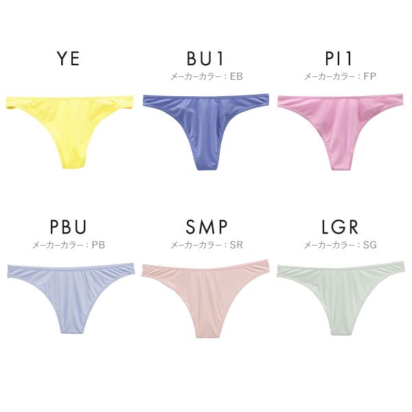 モンマリエショーツ　 Mサイズ モンマリエ シェリル ショーツ | 補整下着(補正下着)、ブラ