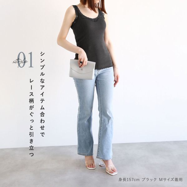 タンクトップ リブ編み レース ブラ紐隠し 綿混 見せるインナー S M L LL 3L コントランテ ContRante レディース 送料無料 メール便(8) アンダーウェア
