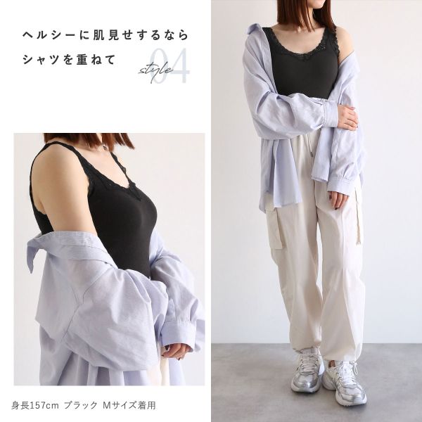 タンクトップ リブ編み レース ブラ紐隠し 綿混 見せるインナー S M L LL 3L コントランテ ContRante レディース 送料無料 メール便(8) アンダーウェア