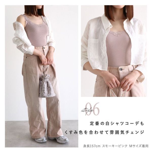タンクトップ リブ編み レース ブラ紐隠し 綿混 見せるインナー S M L LL 3L コントランテ ContRante レディース 送料無料 メール便(8) アンダーウェア