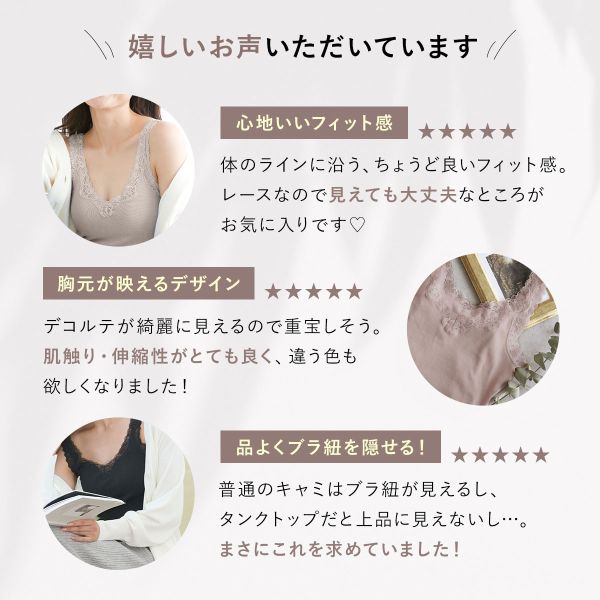 タンクトップ リブ編み レース ブラ紐隠し 綿混 見せるインナー S M L LL 3L コントランテ ContRante レディース 送料無料 メール便(8) アンダーウェア