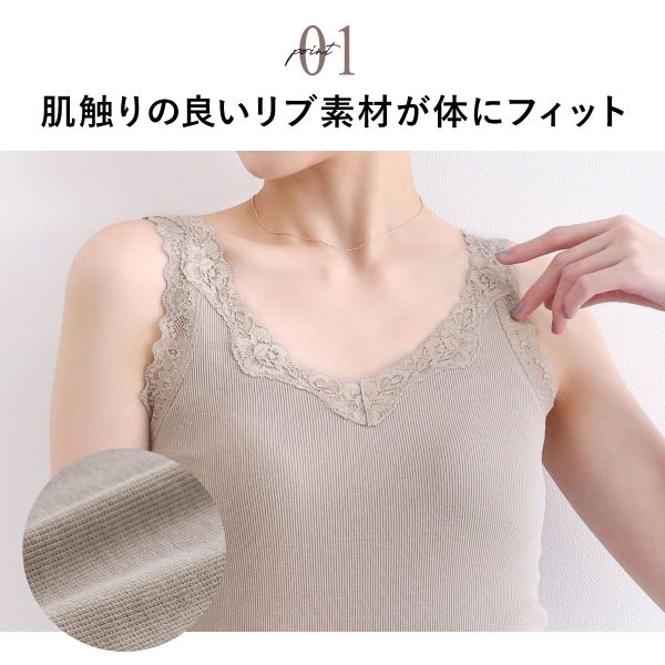 タンクトップ リブ編み レース ブラ紐隠し 綿混 見せるインナー S M L LL 3L コントランテ ContRante レディース 送料無料 メール便(8) アンダーウェア
