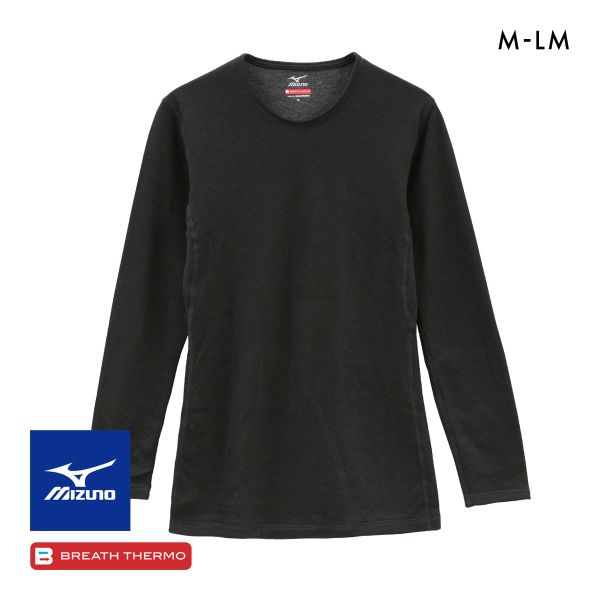 長袖 インナー レディース あったか 肌着 20％OFF 送料無料 ミズノ ブレスサーモ BREATH THERMO EXプラス クルーネック 発熱 冷え アンダーの通販は 5,720円