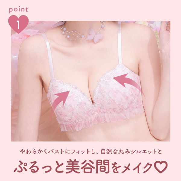 パンキュート ローズロマンティックフリル ブラセット GHI65-95 大きい
