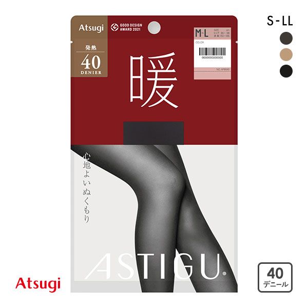 アツギ ATSUGI アスティーグ ASTIGU 暖 心地よいぬくもり タイツ 40デニール 光発熱 メール便(15)