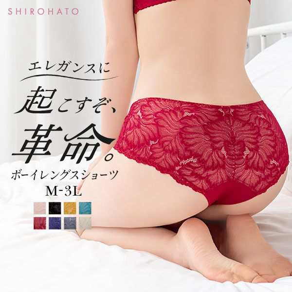 モードマリー Mode Marie×SHIROHATO 超脇肉革命 ボーイレングス