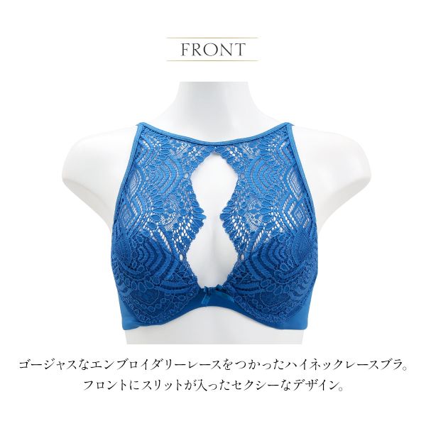 【ANNEBRA 豪華③点フロントデザインブラ Blue系 】アンブラ インポートランジェリー・下着 ANNEBRA-アンブラ- 公式通販