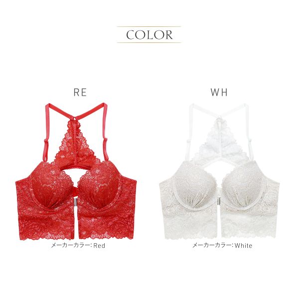 ブラジャー アンブラ ANNEBRA Love ロング 単品 セクシー