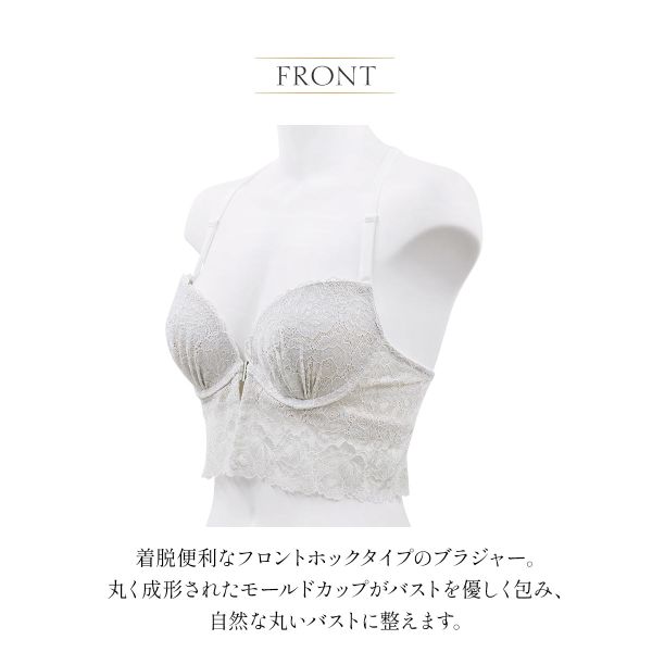あゆの　ANNEBRA ロングナイティ　M BLACK アンブラ Luxe バックデザイン2WAY ロングブラジャー 大きい