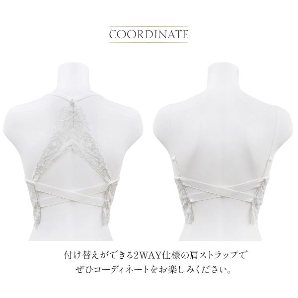 ブラジャー アンブラ ANNEBRA Love ロング 単品 セクシー